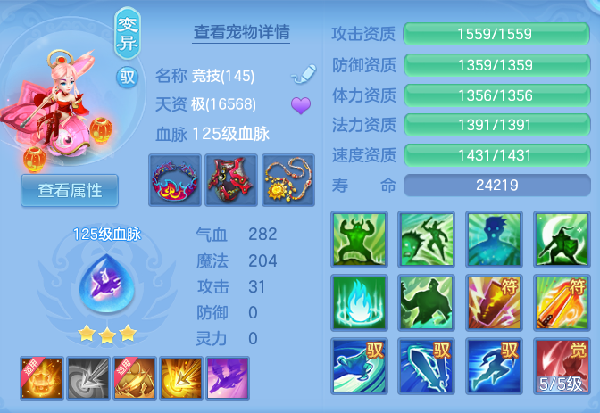 9b64e865fcebbd7778842033a9be9756.png
