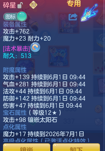 9cfd51454e08e4994ffd571f21481adf.png