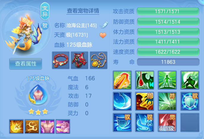 53ee1d90a7be1c8da45bf27c3c63cb5c.png