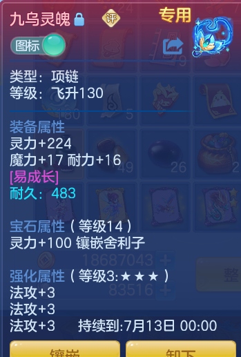 441b270d512e907b260b2f4651afc6b1.png