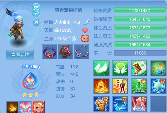 f9a9fdca487cfce164522278169798d1.png