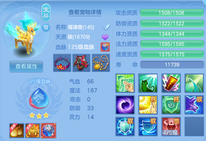 bbf2085a5cdfe649b9d53684b75b953f.png