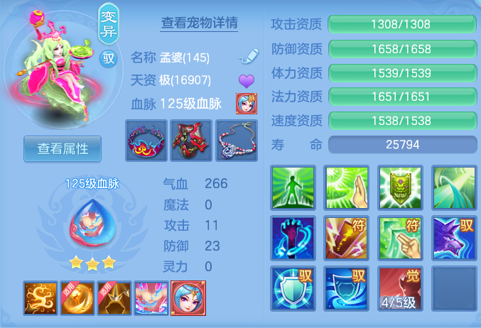 df290b593a3a36e68ddfcfe68b5d630c.png