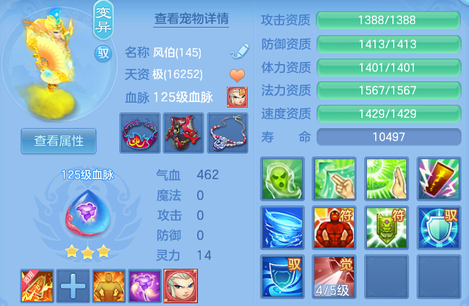 fe0907c9959691120260180187f74d78.png