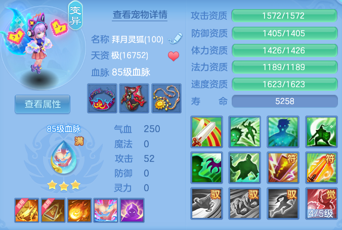 2eb3ac49df9e4e3c3fbd098037581943.png