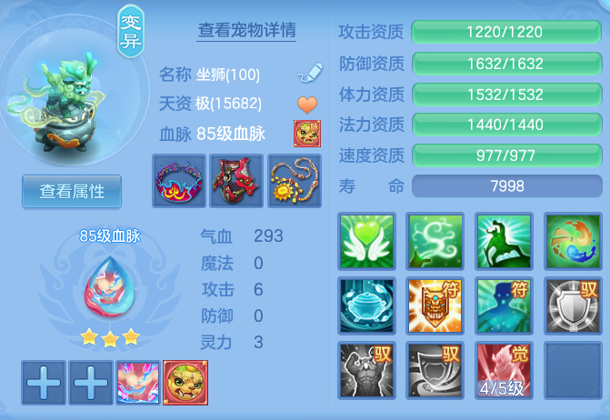 8b6acebb2f5a1c1cac129986a2ca12f3.png