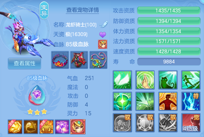 07189b408d9d4562a7ed34c25a7e4ab3.png