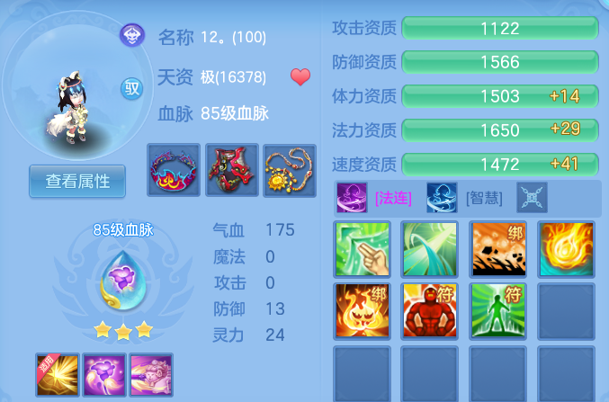 a583fae2f13d52609212ade4d5481666.png