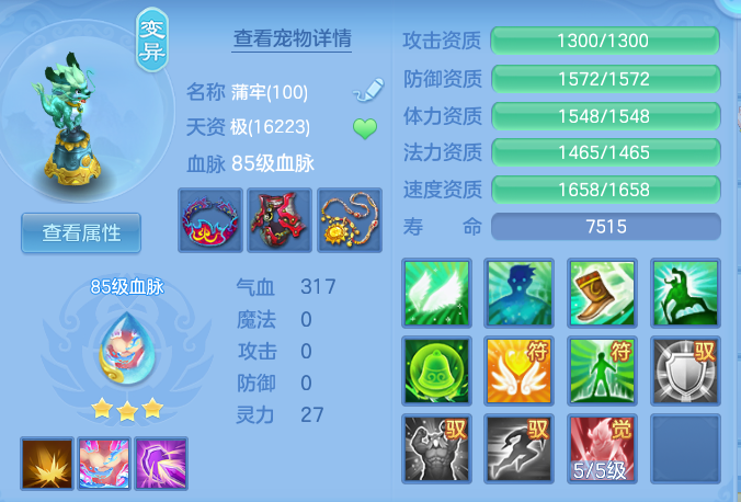 b10da1eb19c554806bd8be0cfed39dff.png