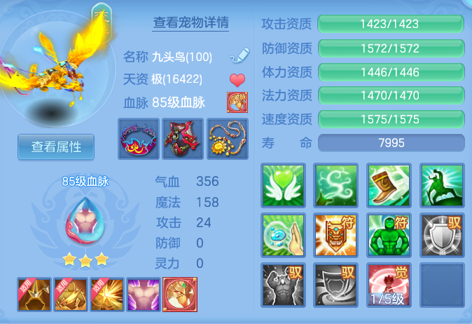 dbf0a0e5a66016a79a69d89b79822a49.png