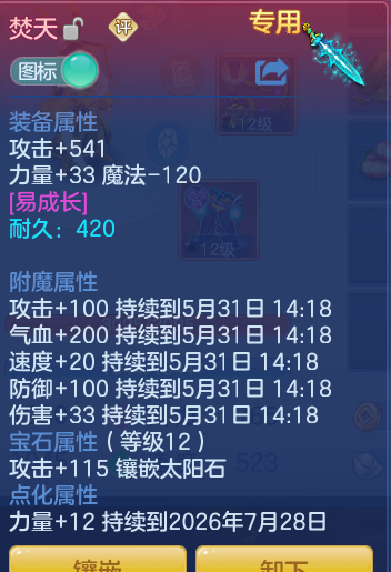 f54aea4fec2e8d73fd70c4052184fa40.png