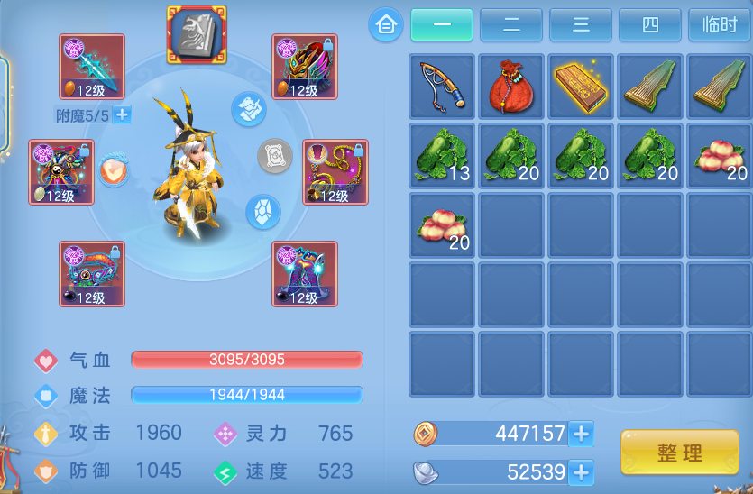 e8e3e5cf43b43f808bb6d43432708925.png