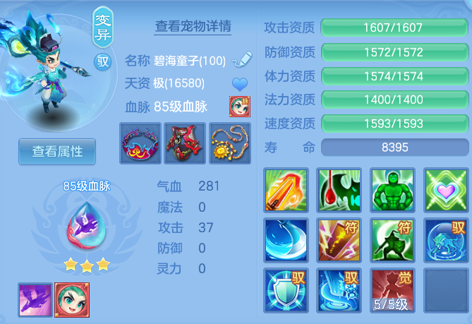 7fea6202e2f6523b791a32d571c04480.png