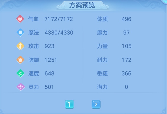 19fd35db15515fd1c609fe31f47c2347.png