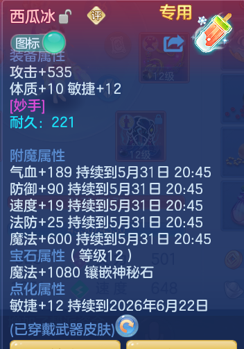 61b2ca8837517b52ecd12aae4602b804.png
