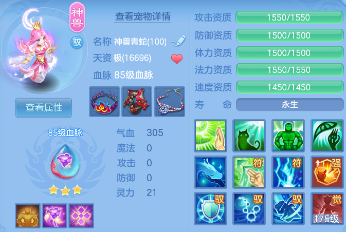 29b8b8eaa00f015ee37242cd28179790.png