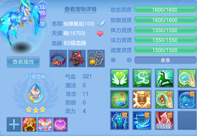 060dce9eedae1159b454f0d5285accf5.png