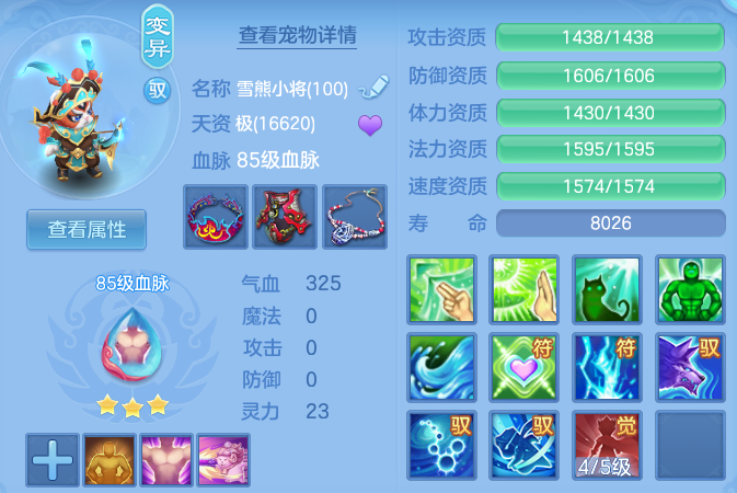 528dc16bd4a84f8ba210c67fd1d79ab6.png