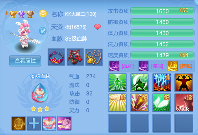 3231d29fdfc5f1ef04fcfc0783943cba.png