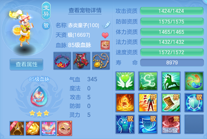 c7fbacb763058754f49f9de37f028595.png