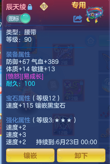 de6debf82b66c99c0c3181f6a5e3084b.png