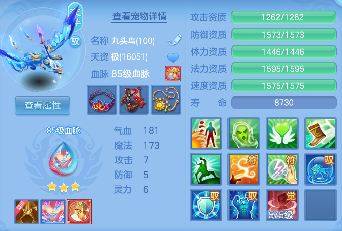 e92fe9fd763f91b867a1410c6d948eb9.png