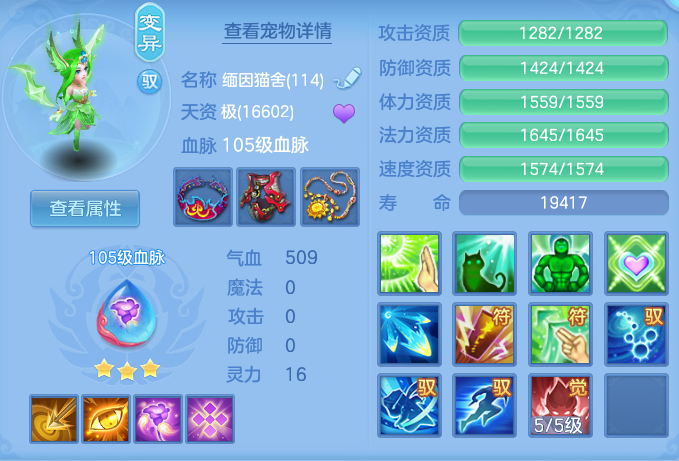 5f09c5c0cba2a5c30e956344f277db59.png