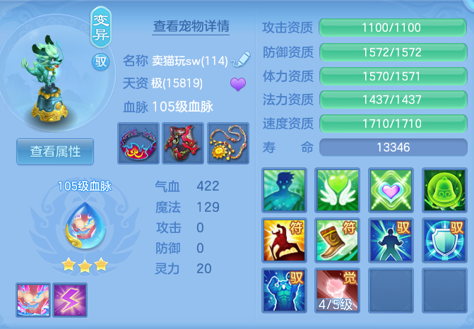 5ef8b65be137daab9ad9f6991d0d184a.png