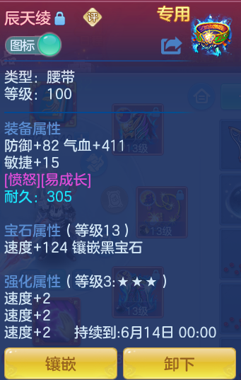 c964514c394cc5ce2c57794ca179422e.png