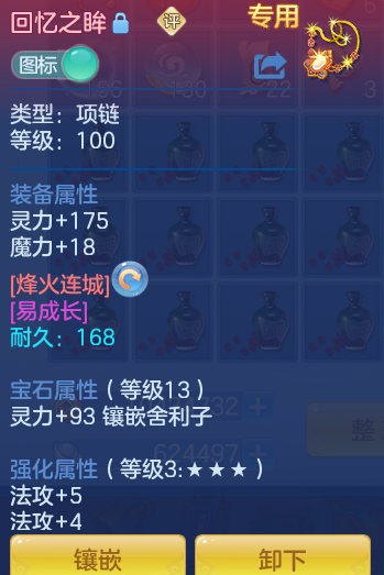 d720c67c05d16fc6ceb44a3e9ca5b2cb.png