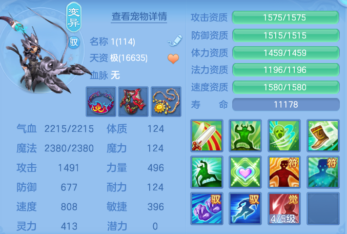 e2ff79554d1dbb4d166390c26301cb42.png