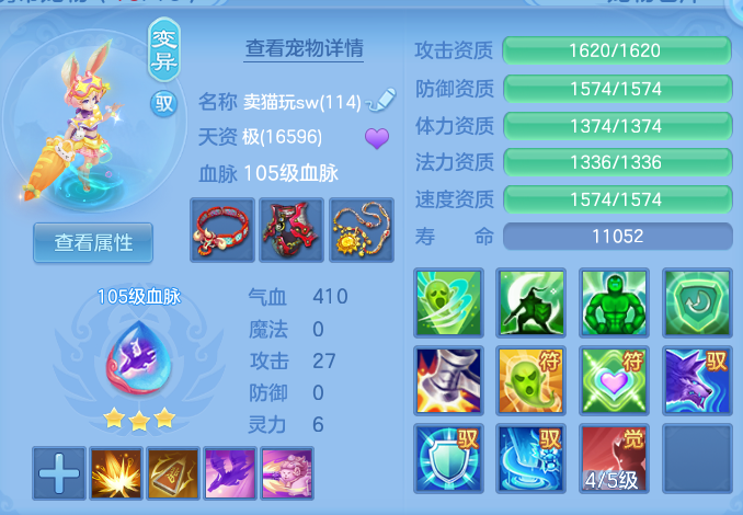 e597c05a0f153e1766b3daeaf770c17c.png