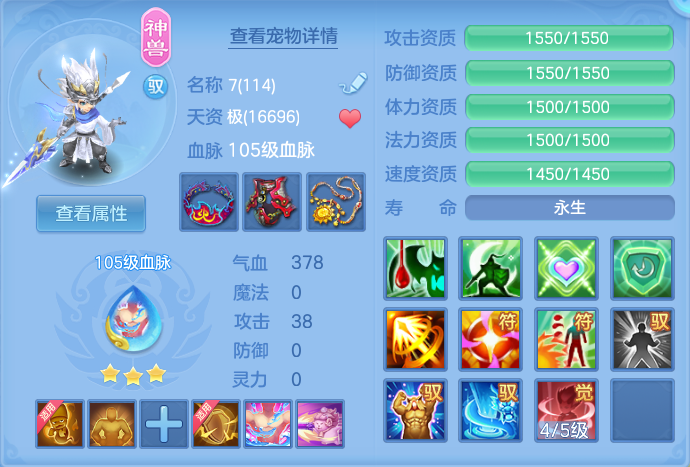 ScreenShot_2026-06-01_111052_378.png