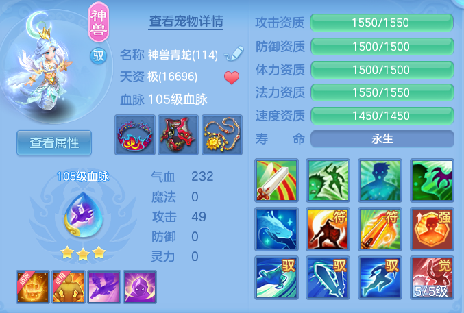 ScreenShot_2026-06-01_111034_290.png