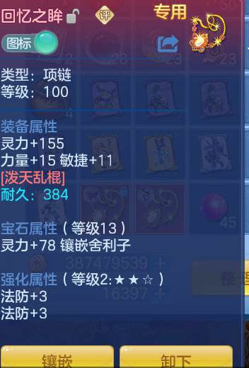 ScreenShot_2026-06-01_111002_313.png