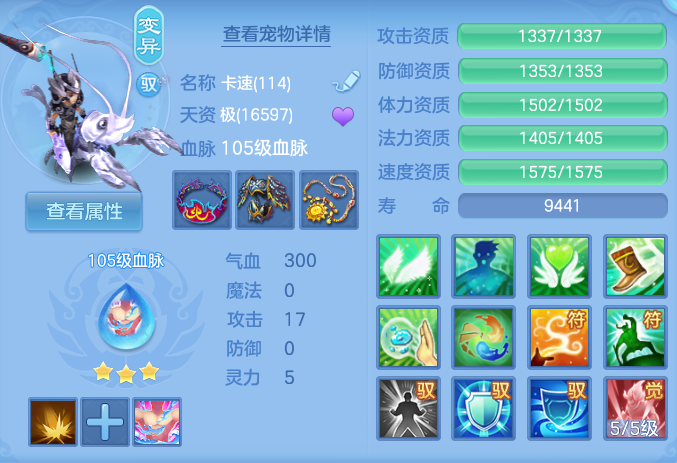 ScreenShot_2026-06-01_111105_073.png