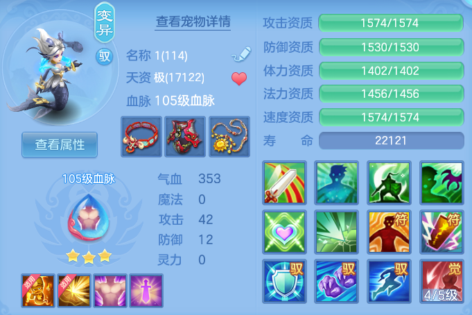 ScreenShot_2026-06-01_111123_962.png
