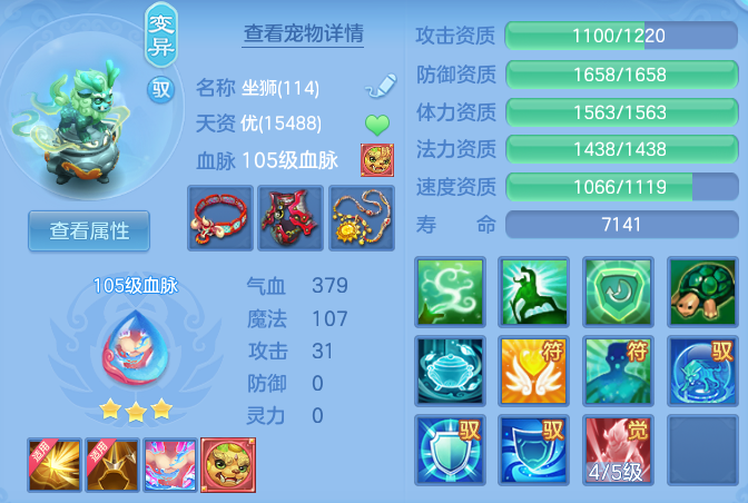 ScreenShot_2026-06-01_111150_481.png
