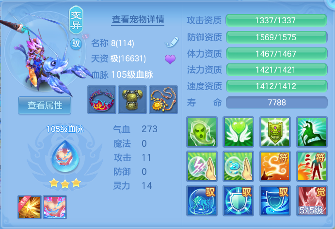 ScreenShot_2026-06-01_111229_417.png