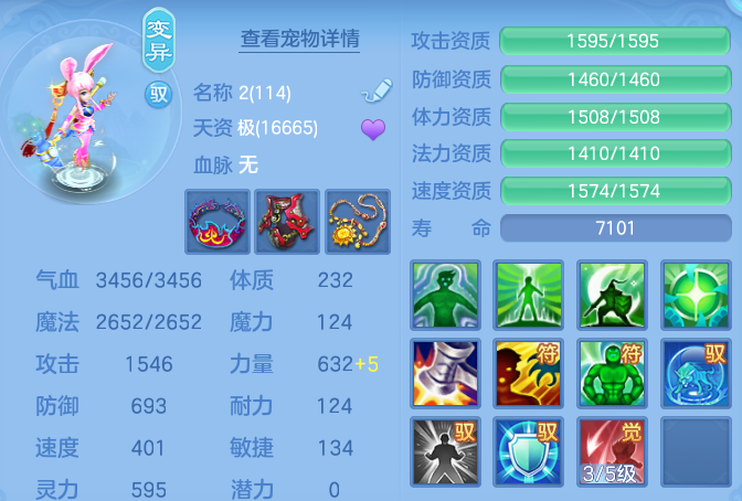ScreenShot_2026-06-01_111236_537.png