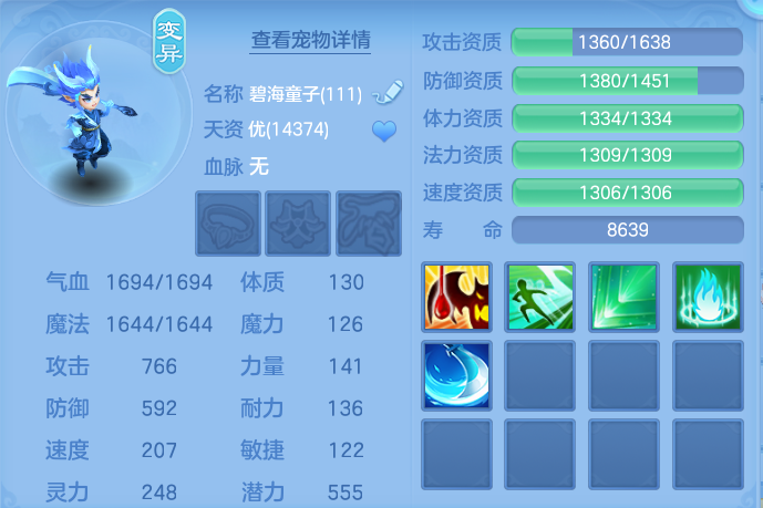 ScreenShot_2026-06-01_111321_410.png