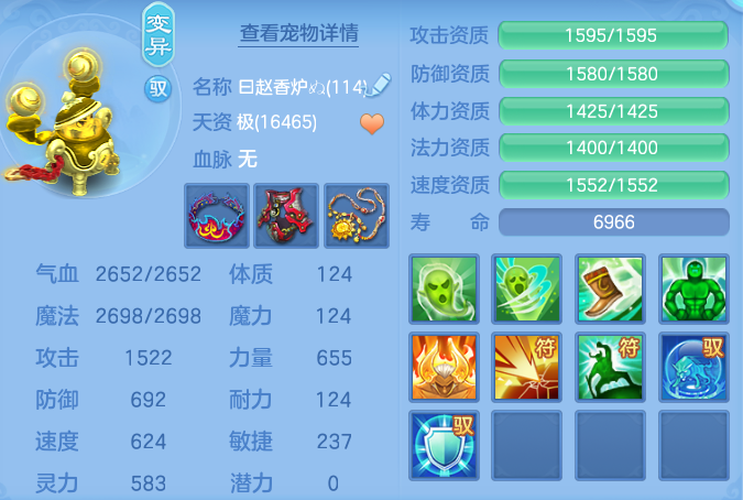 ScreenShot_2026-06-01_111410_154.png