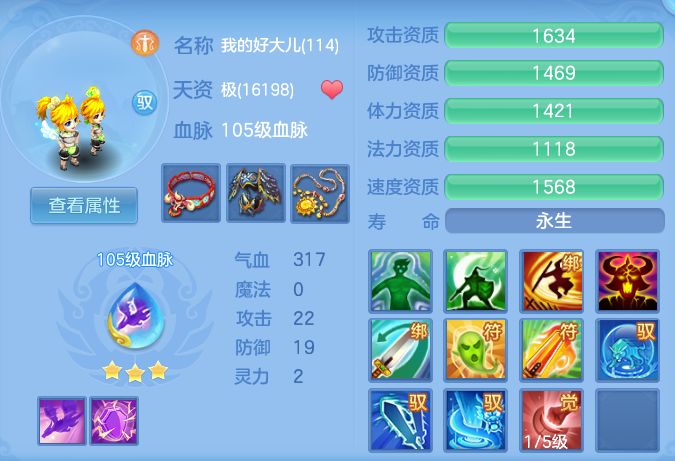 ScreenShot_2026-06-01_111416_002.png
