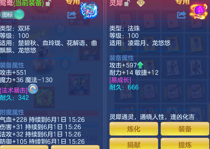 ScreenShot_2026-06-01_120302_595.png