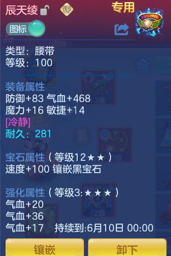 ScreenShot_2026-06-01_120243_203.png