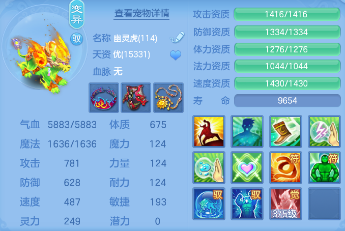 ScreenShot_2026-06-01_120502_843.png