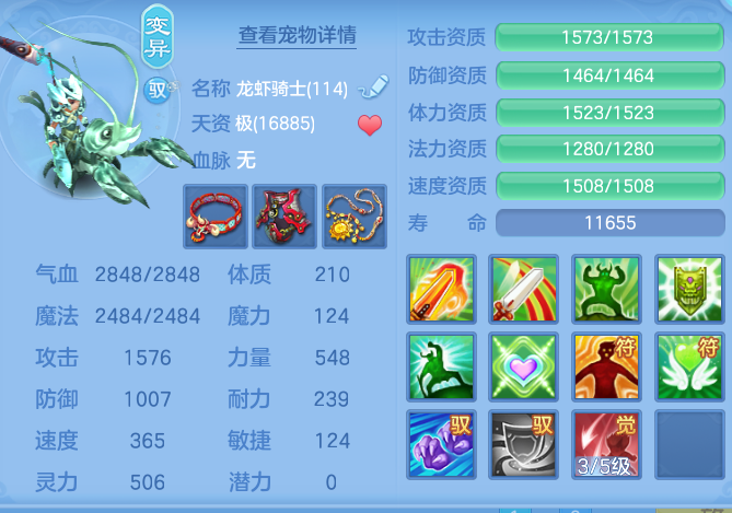 ScreenShot_2026-06-01_120557_578.png