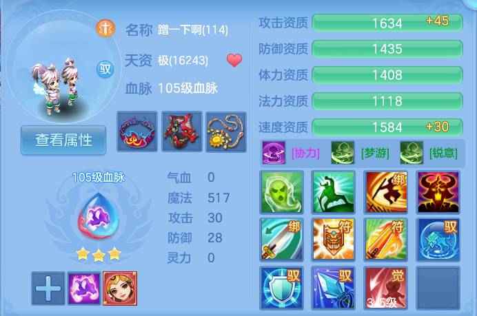 ScreenShot_2026-06-01_120746_171.png