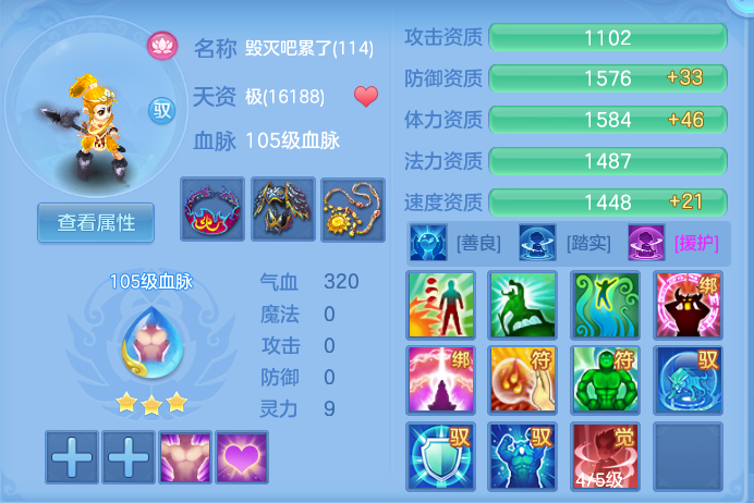 ScreenShot_2026-06-01_120751_282.png