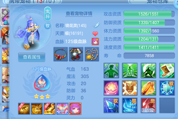 ScreenShot_2026-06-01_115327_261.png